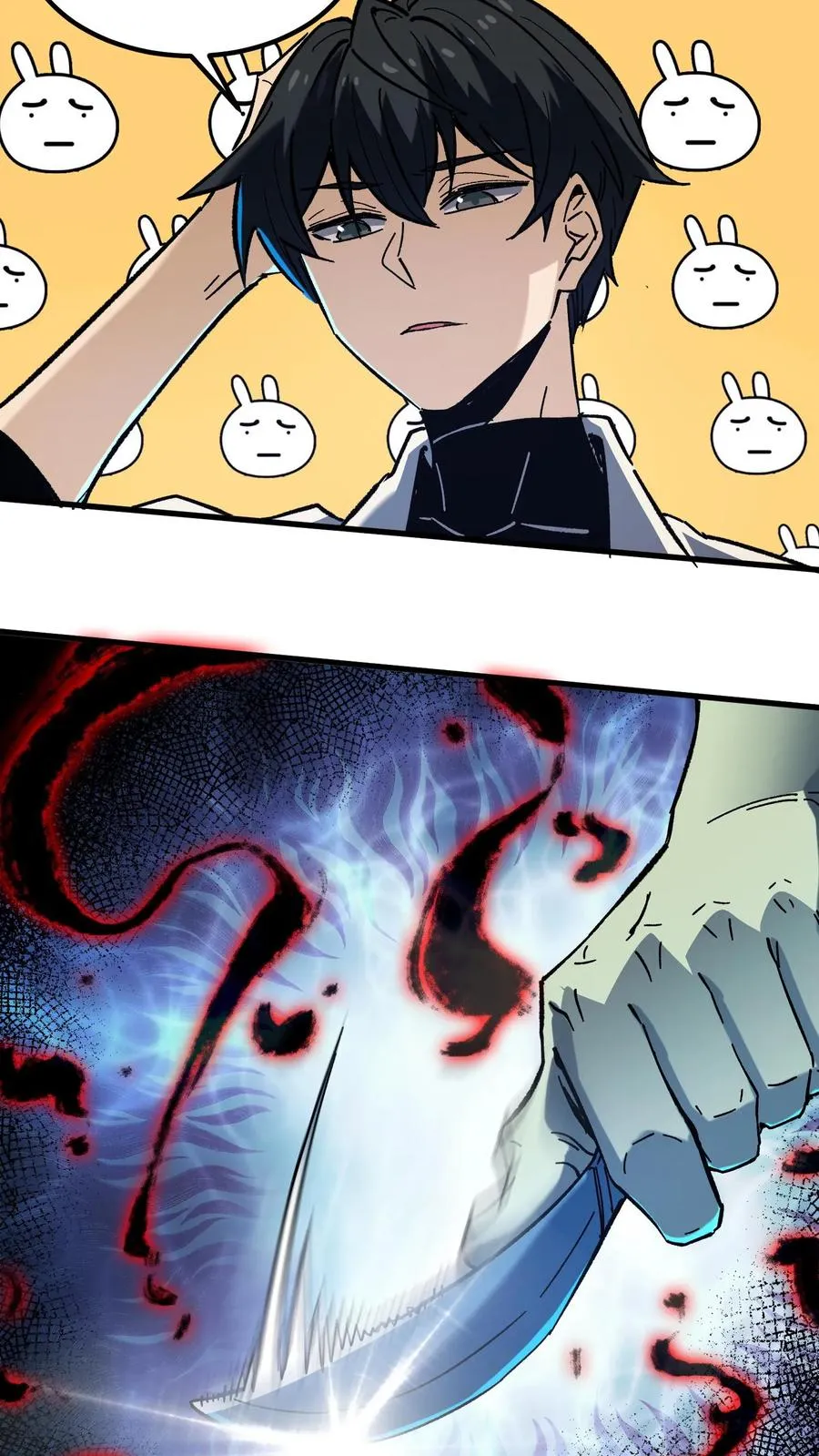 第41话 赵昊的特色 第12页