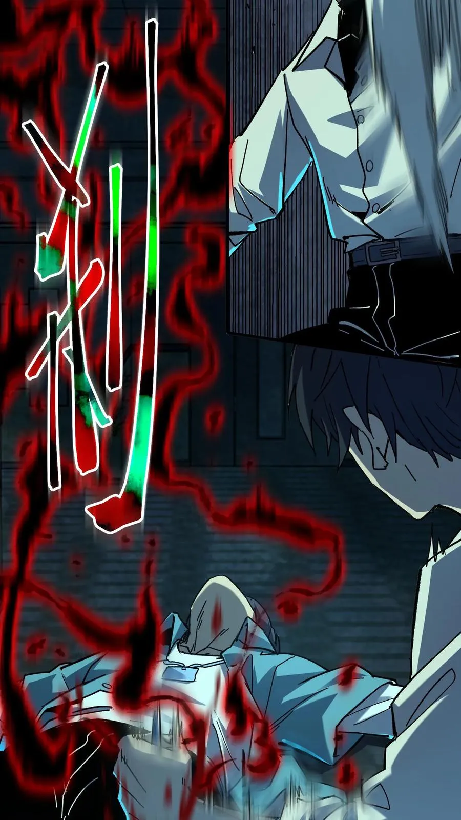 第41话 赵昊的特色 第14页