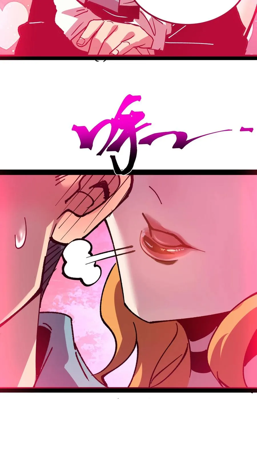 第44话 日天对诡异做了什么？ 第28页
