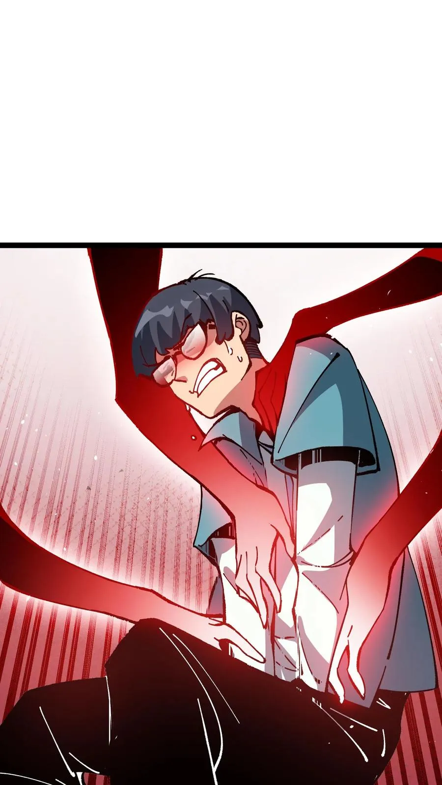 第45话 日诡者 第2页