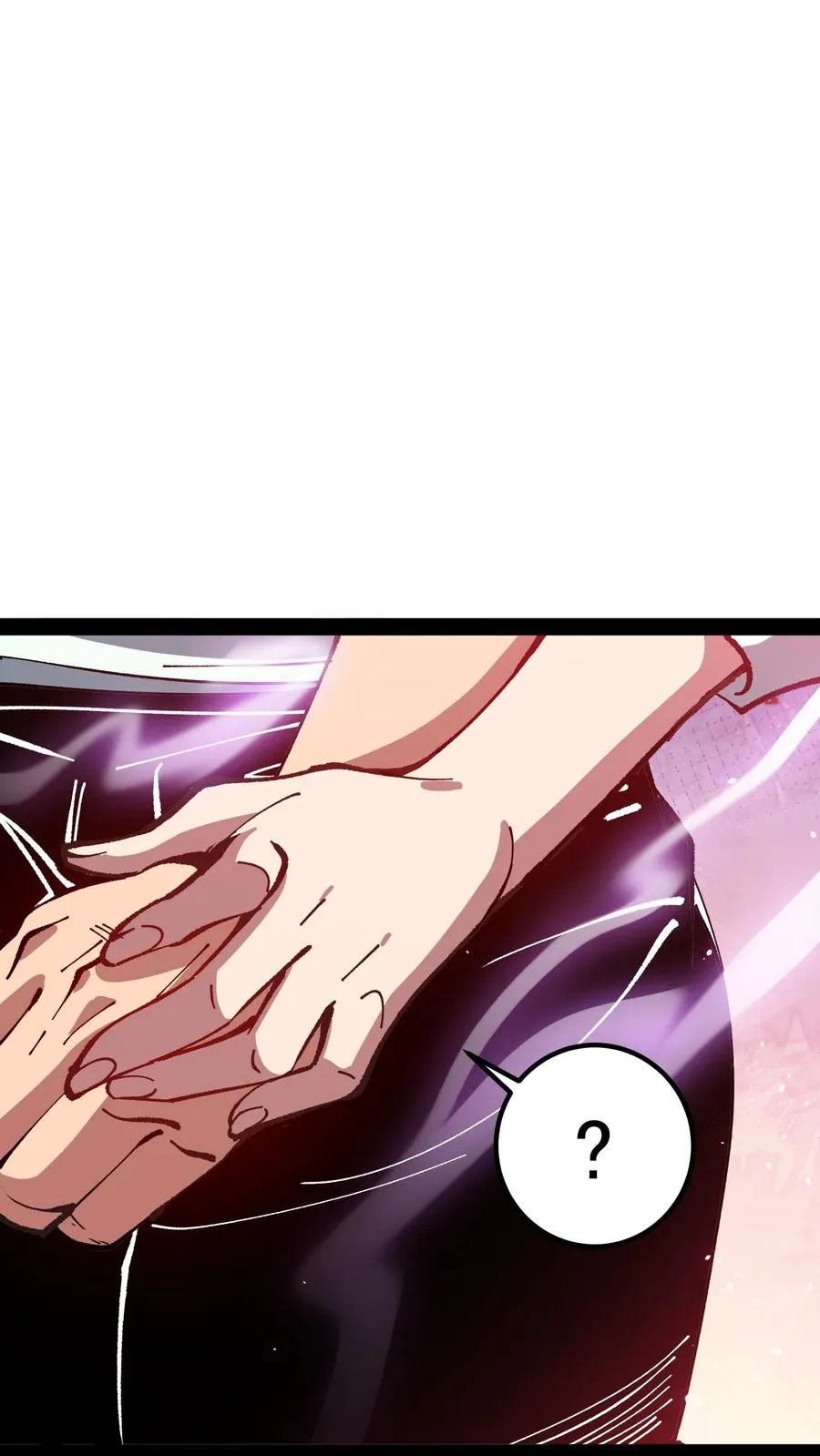 第45话 日诡者 第10页