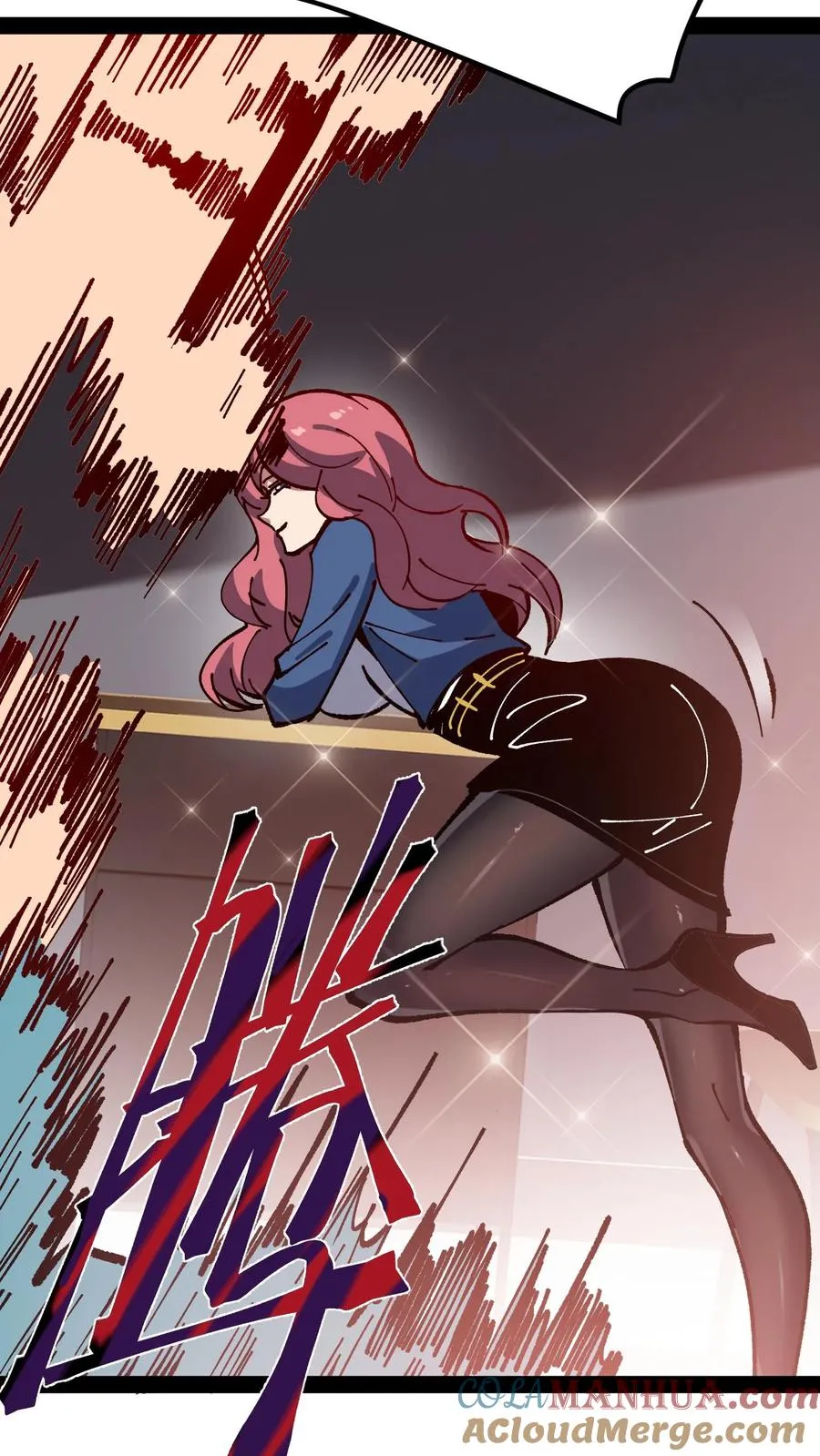 第45话 日诡者 第17页