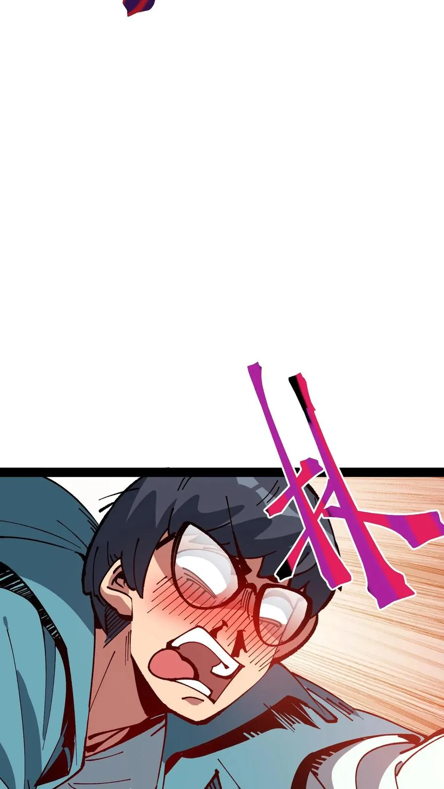 第45话 日诡者 第18页