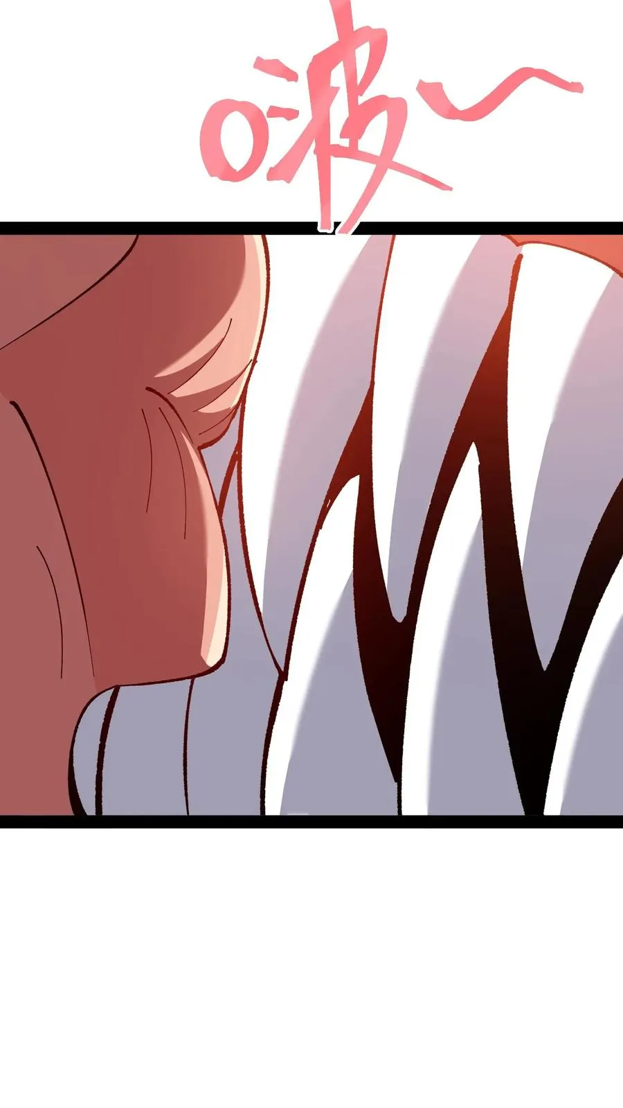 第45话 日诡者 第26页