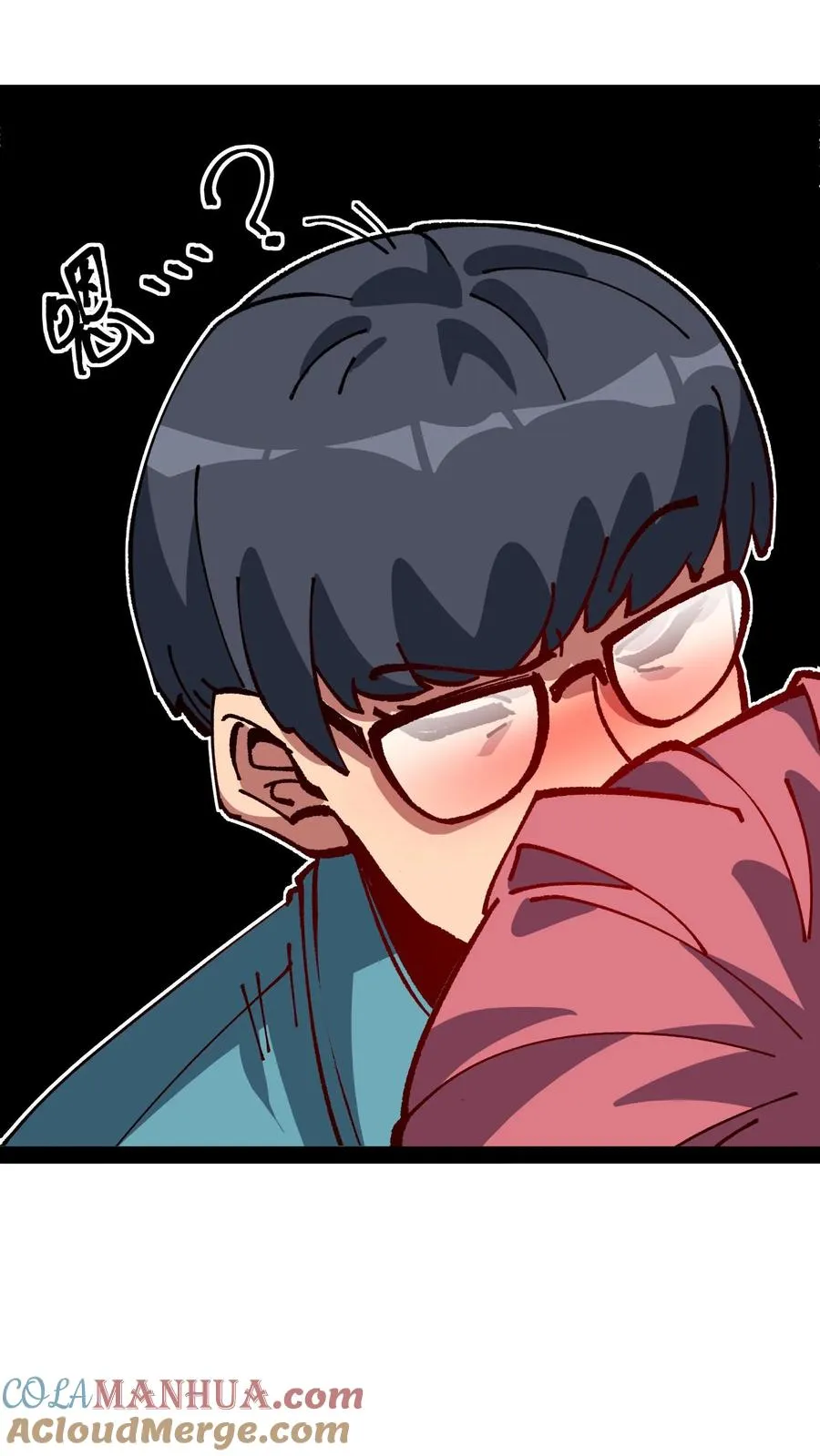 第45话 日诡者 第27页