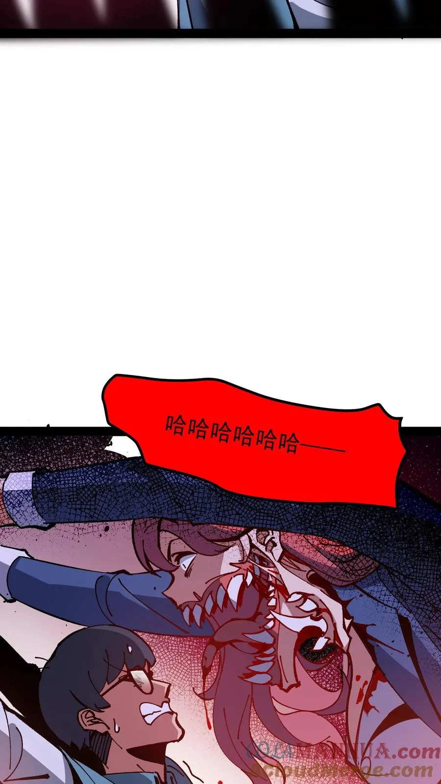 第45话 日诡者 第31页