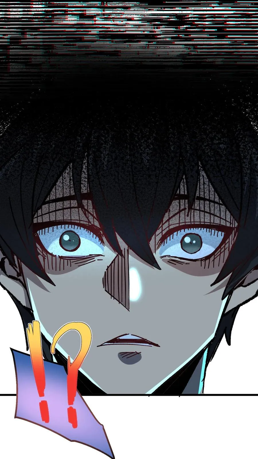 第46话 全球诡异事件调查局 第16页