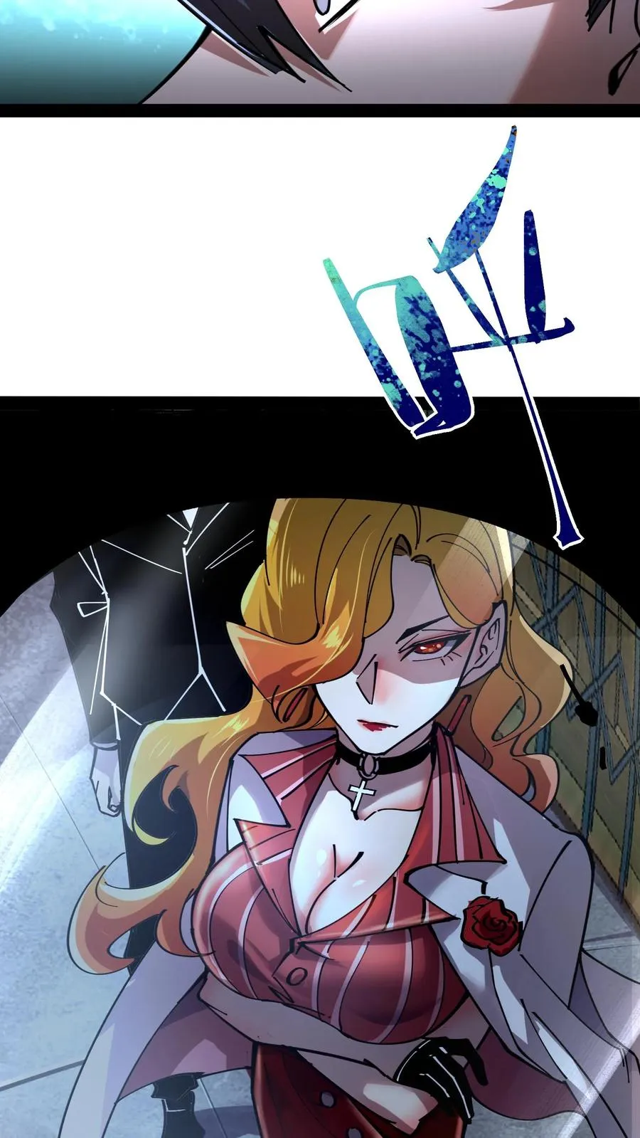 第48话 调查局上门 第28页