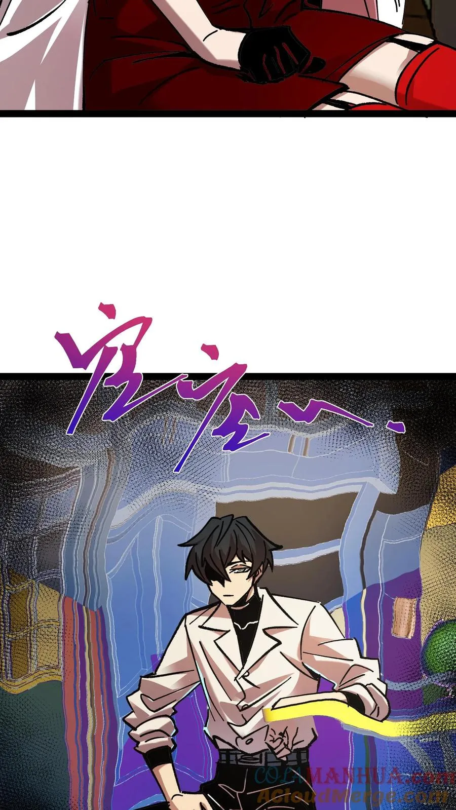 第51话 我老婆居然是诡异！ 第3页
