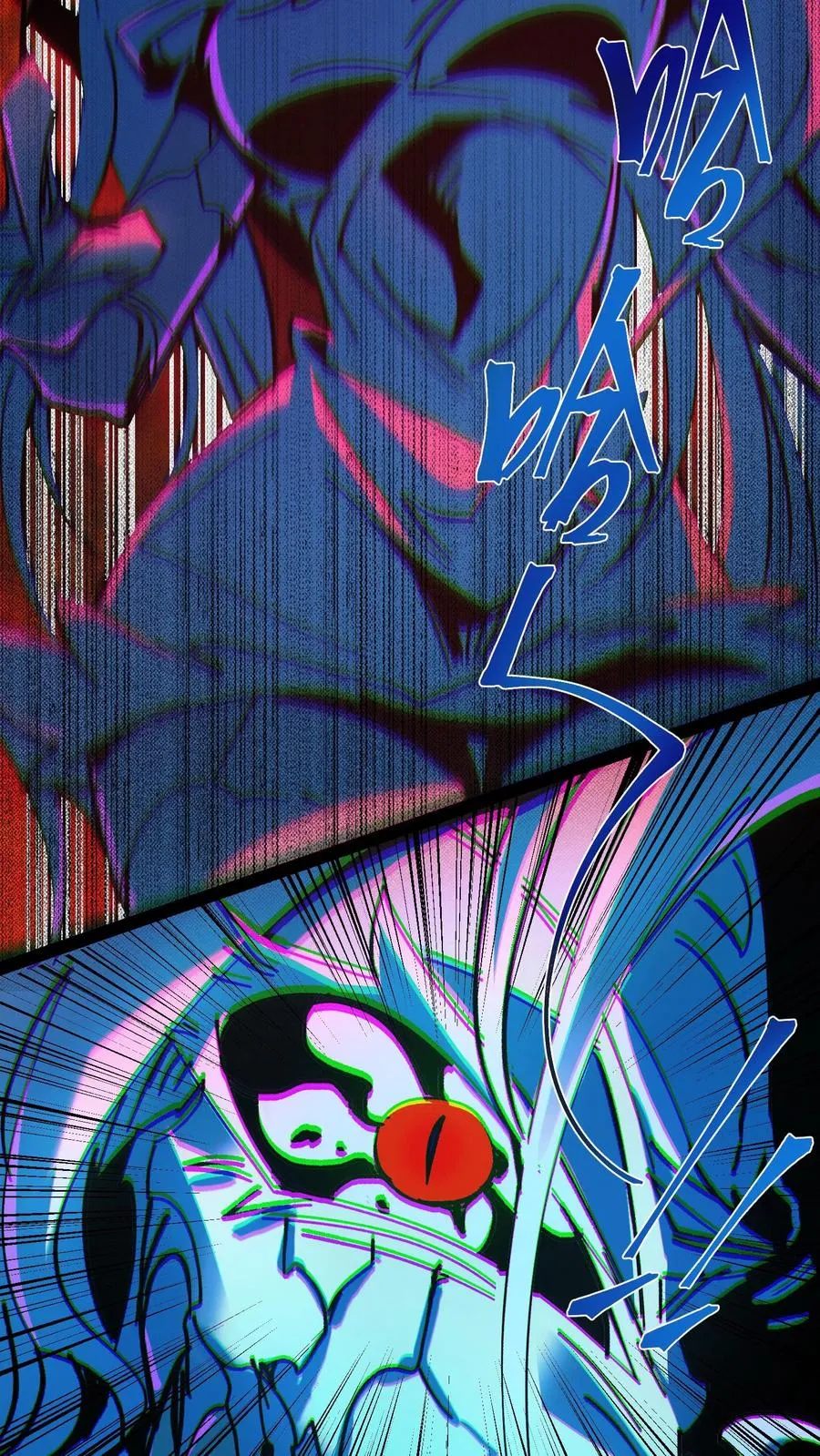 第51话 我老婆居然是诡异！ 第26页