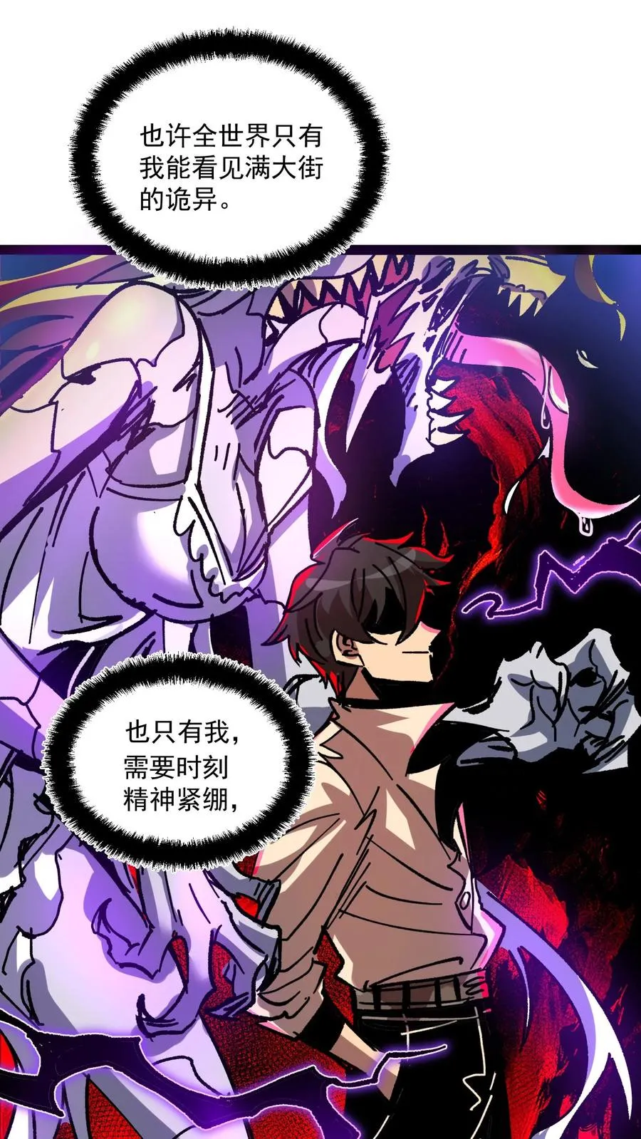 第52话 让预知能力出现在世人眼中 第4页