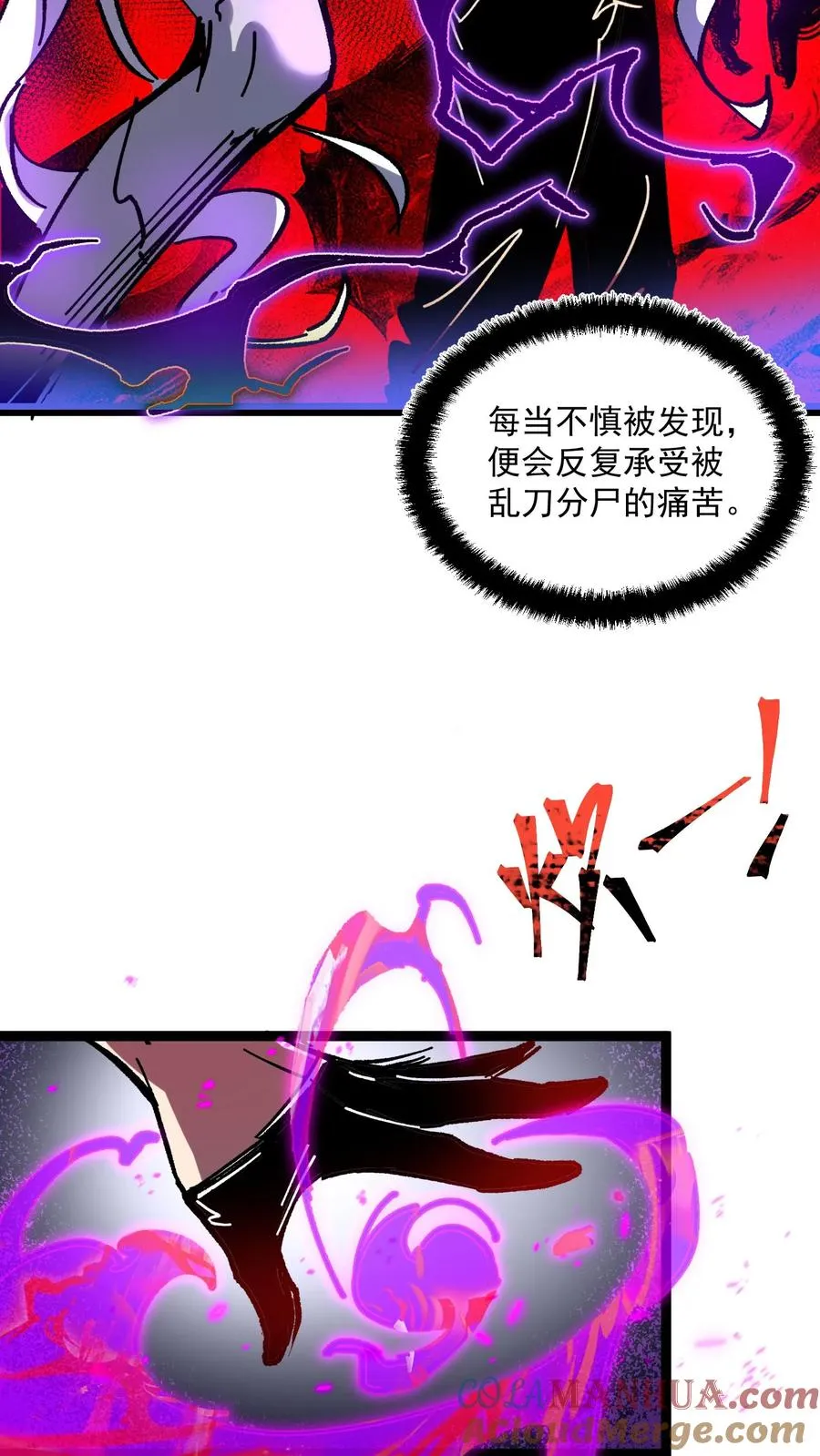 第52话 让预知能力出现在世人眼中 第5页