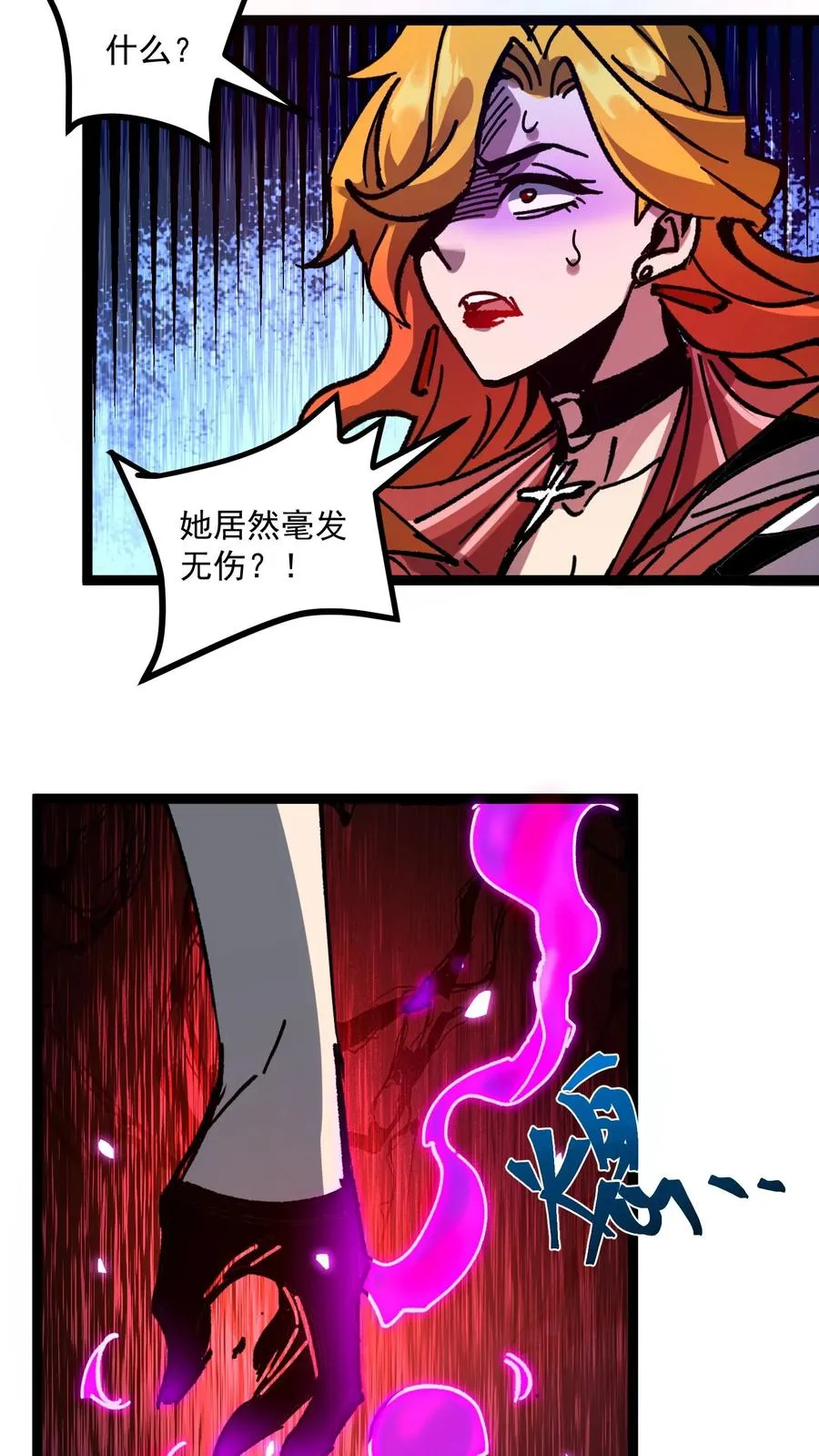 第52话 让预知能力出现在世人眼中 第12页