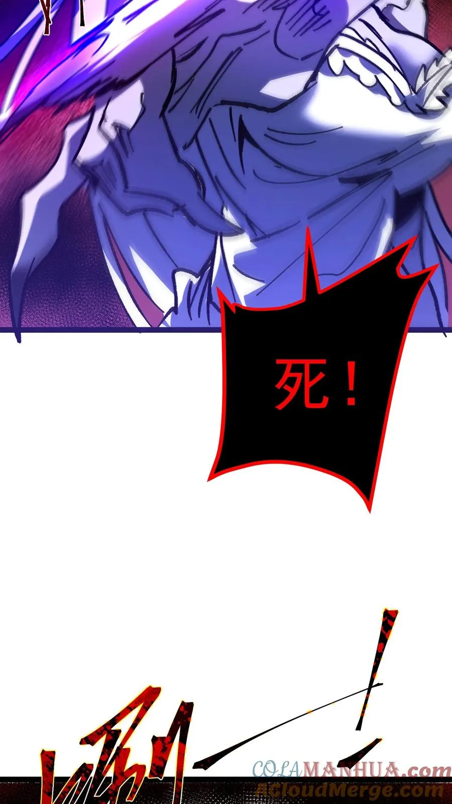 第52话 让预知能力出现在世人眼中 第15页