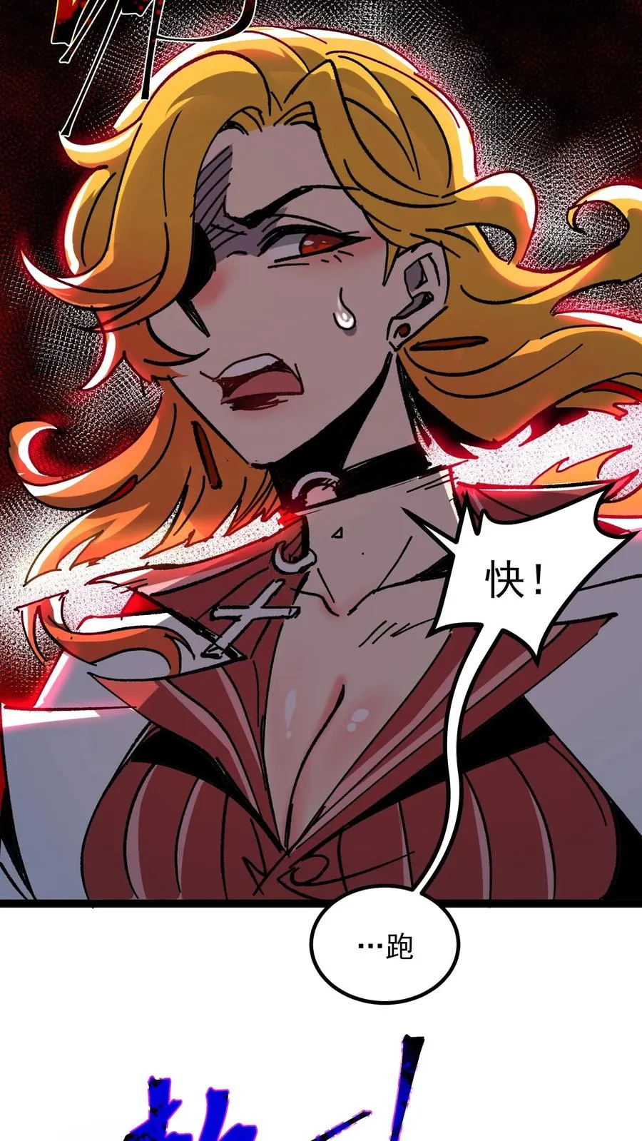 第52话 让预知能力出现在世人眼中 第16页