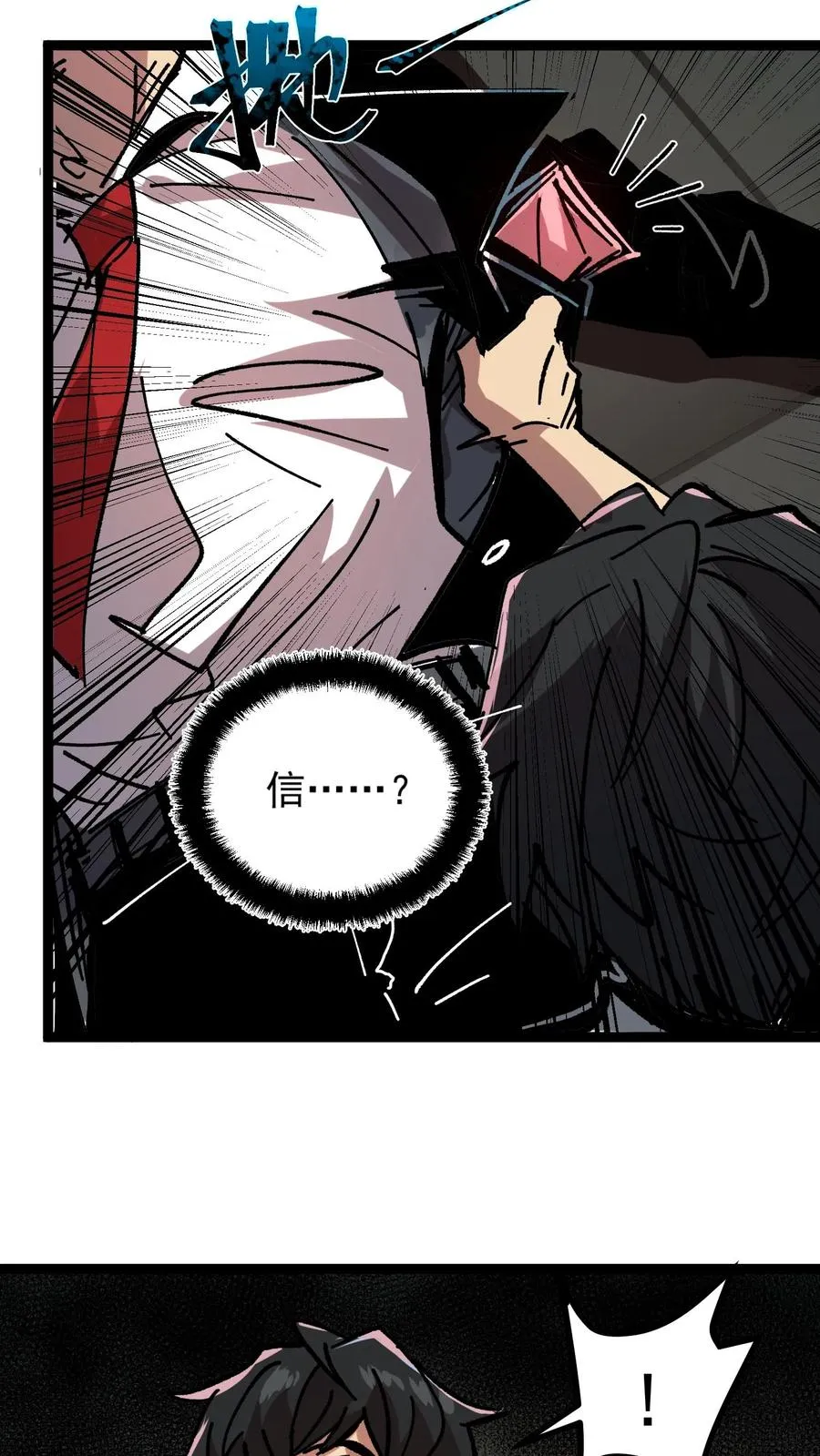 第52话 让预知能力出现在世人眼中 第20页