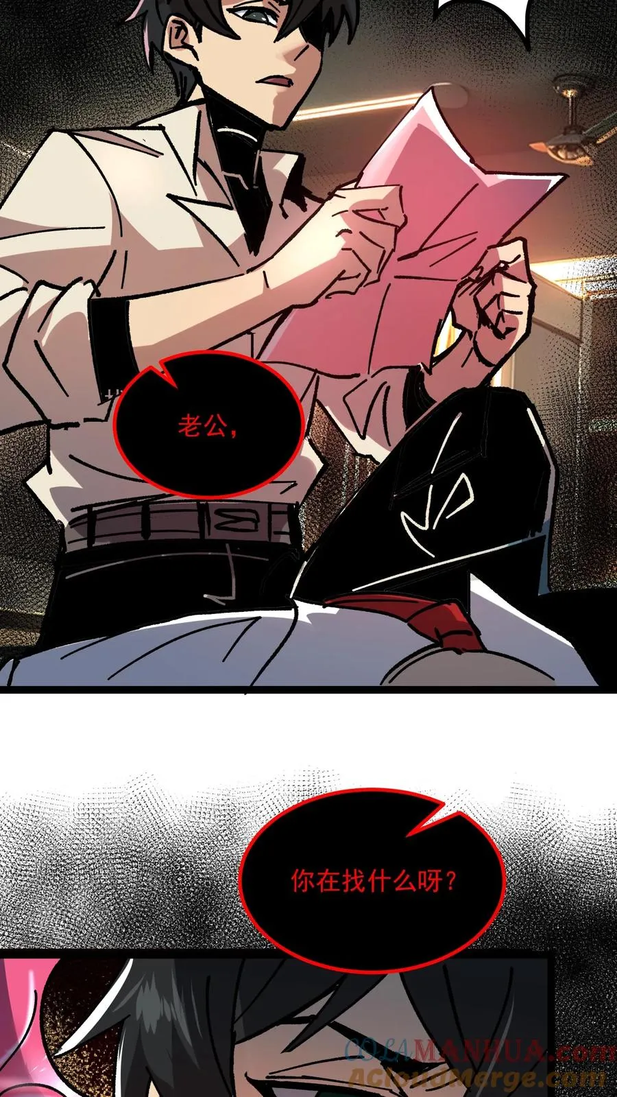 第52话 让预知能力出现在世人眼中 第21页