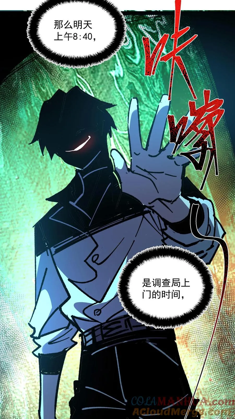 第52话 让预知能力出现在世人眼中 第27页