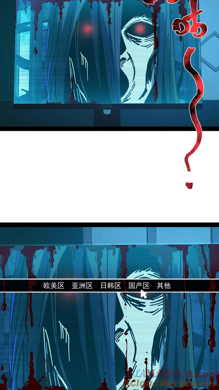 第53话 这就是不花钱能看的东西吗？ 第5页