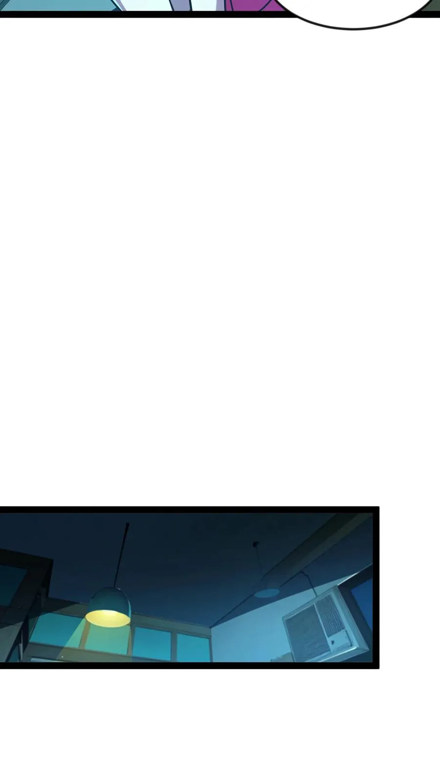 第53话 这就是不花钱能看的东西吗？ 第20页