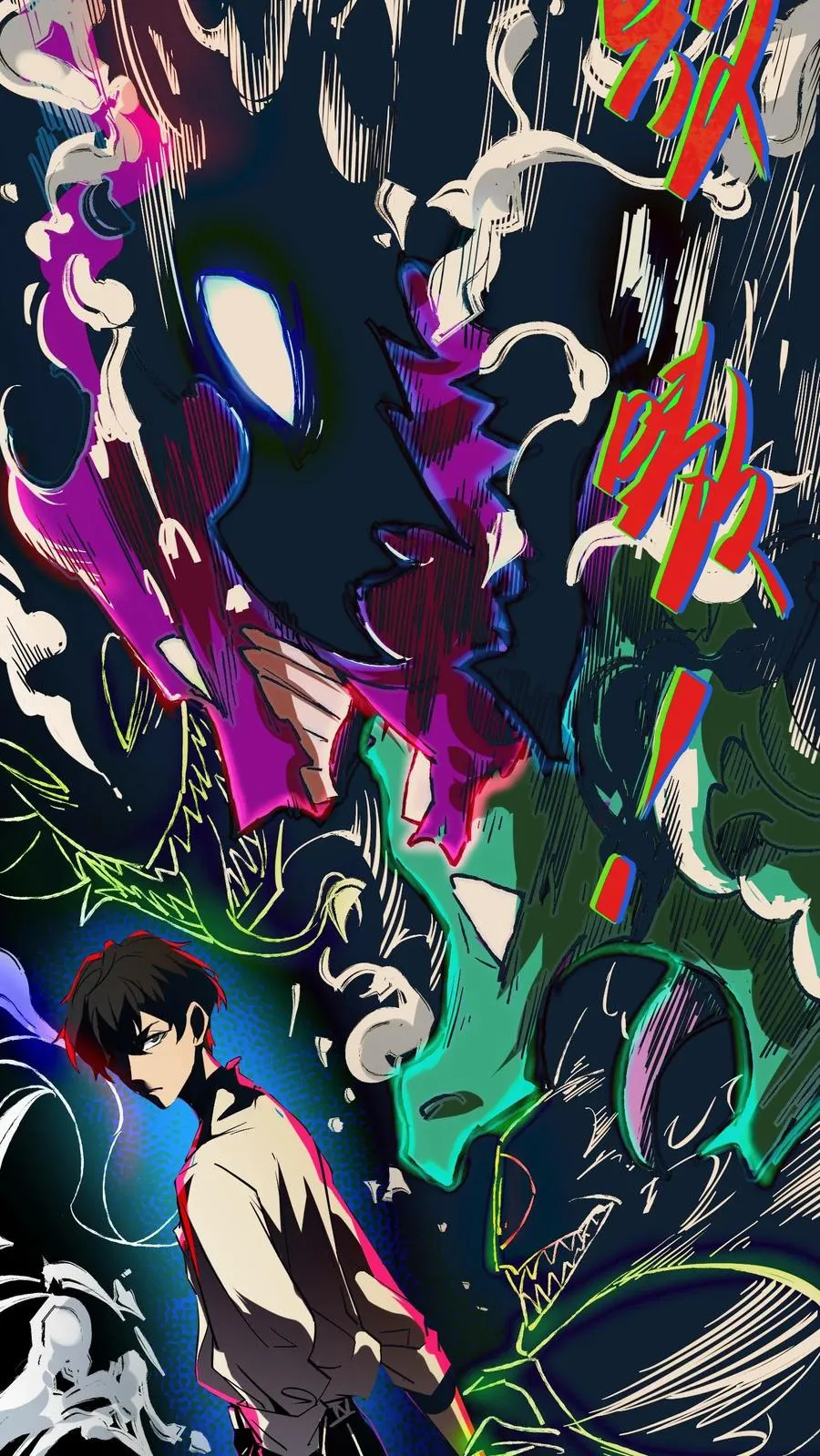 第54话 诡器 第22页