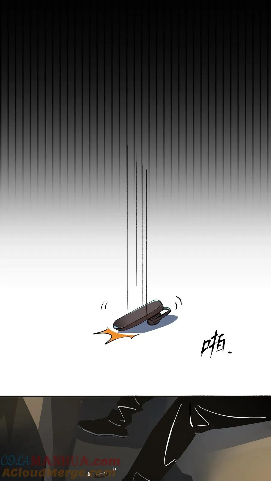 第55话 方休的能力是预知未来 第11页