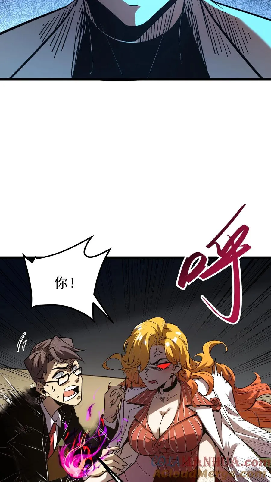 第57话 我只是可以预知未来，并非全知全能 第21页