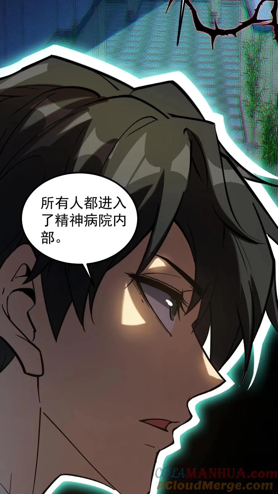 第57话 我只是可以预知未来，并非全知全能 第25页