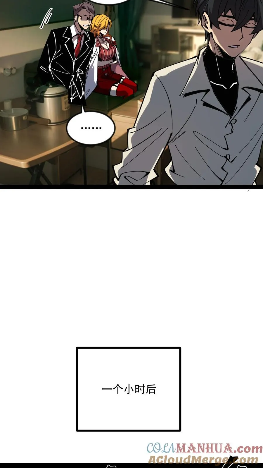 第58话 弱小和无知不是生存的障碍，傲慢才是 第13页