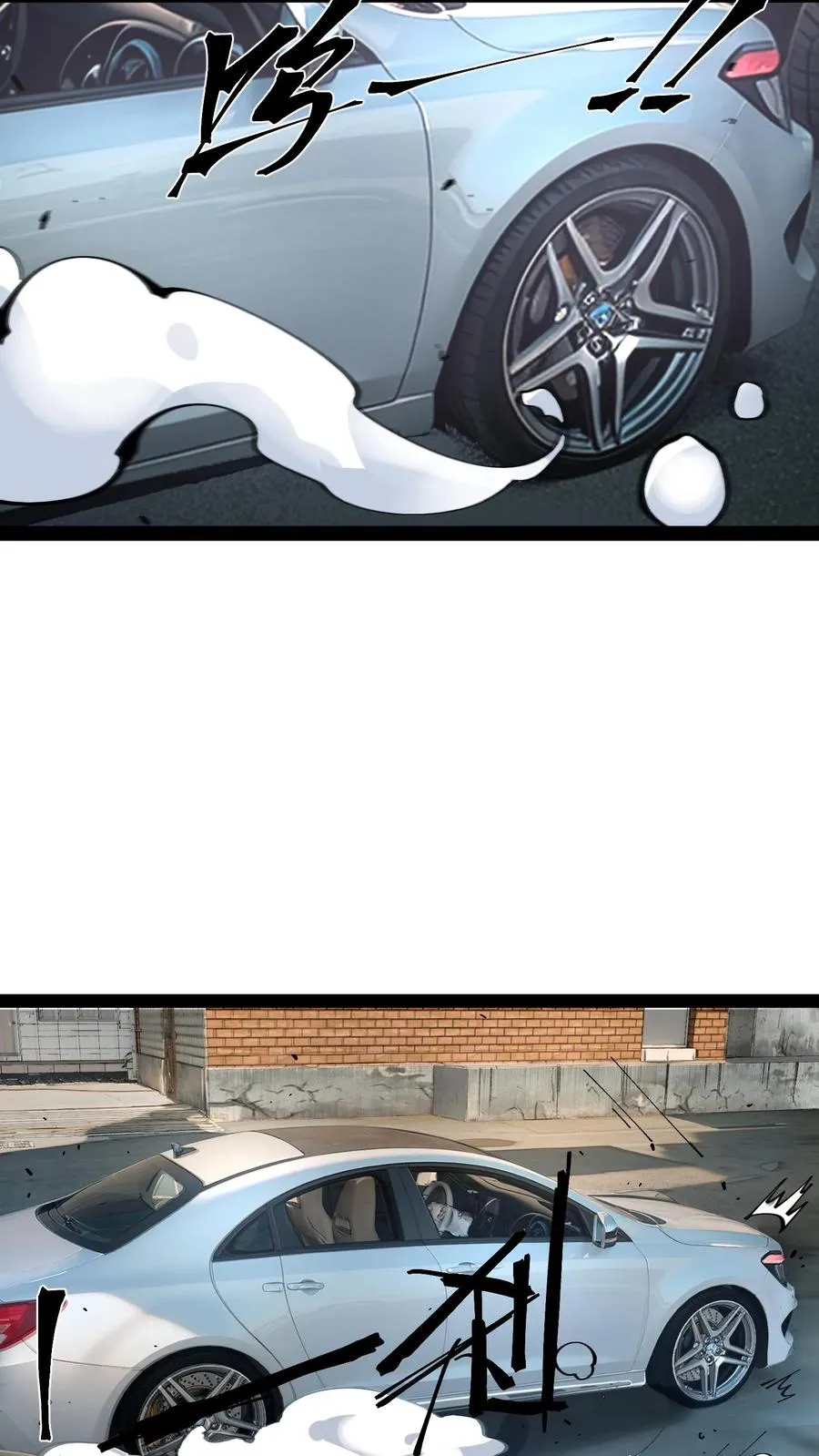 第58话 弱小和无知不是生存的障碍，傲慢才是 第14页