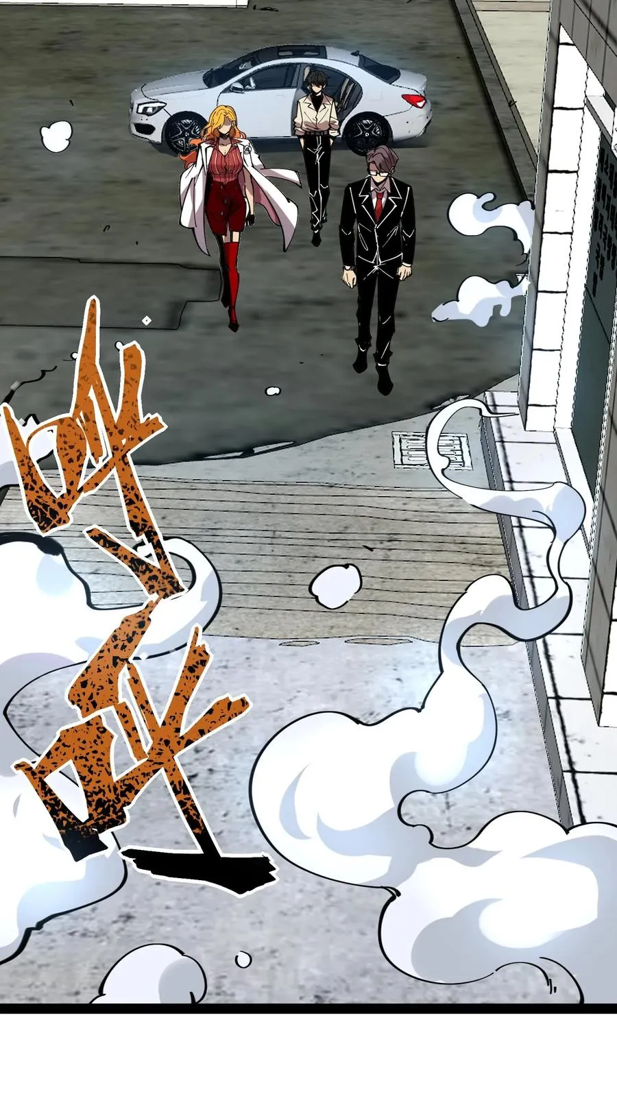 第58话 弱小和无知不是生存的障碍，傲慢才是 第16页