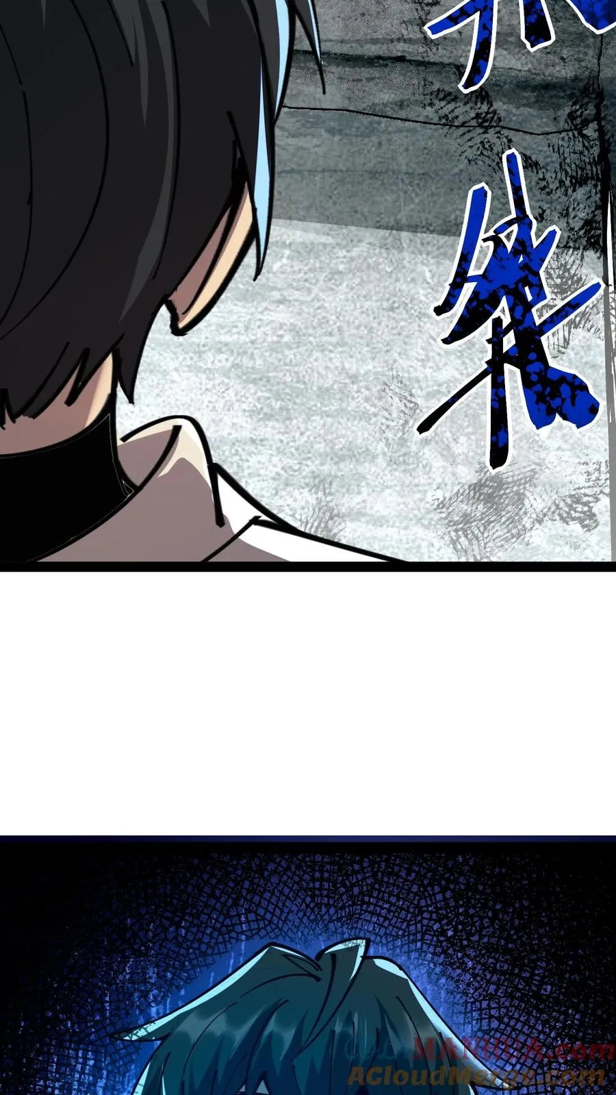 第58话 弱小和无知不是生存的障碍，傲慢才是 第19页