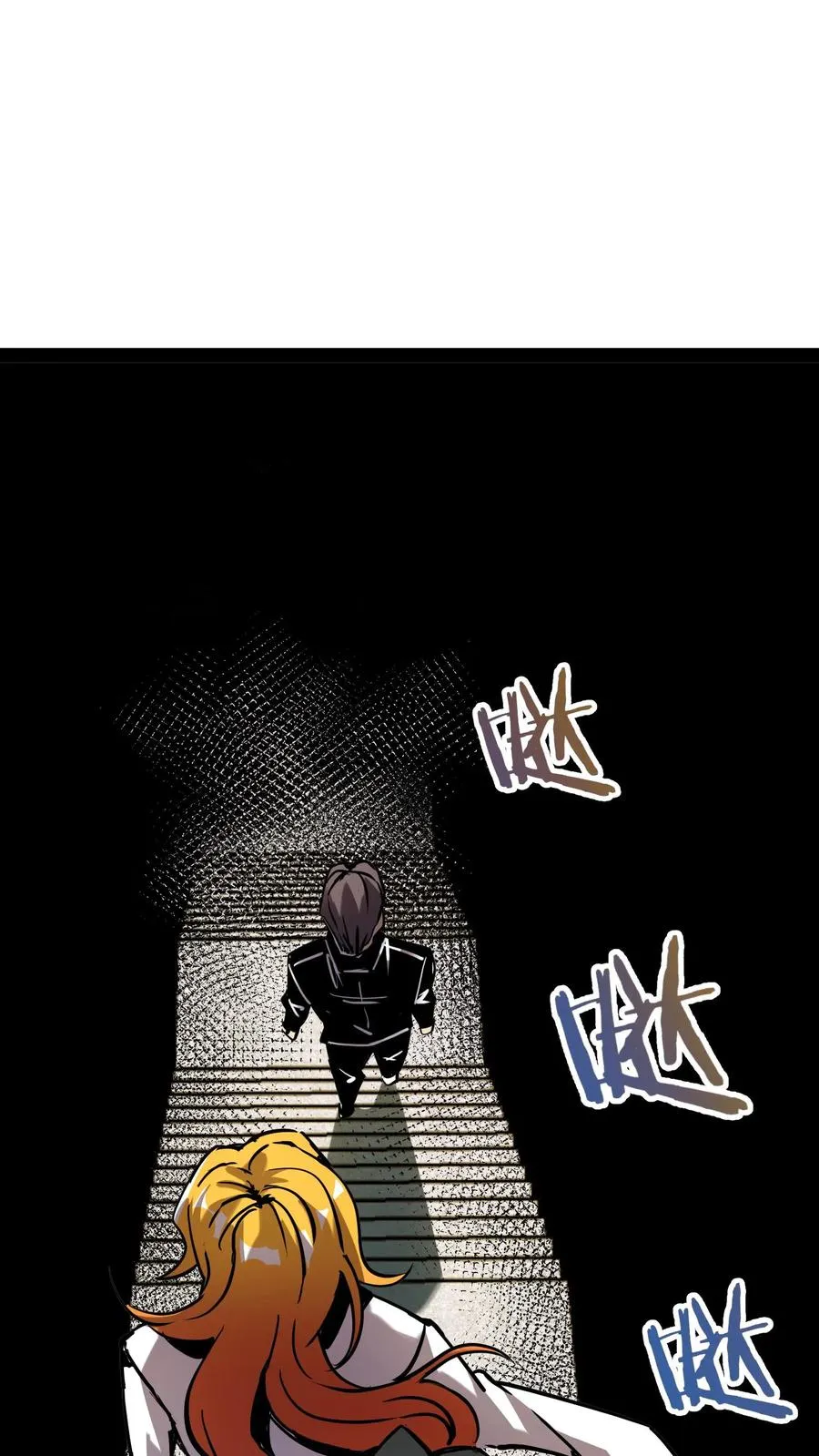 第59话 调查局别有洞天 第2页