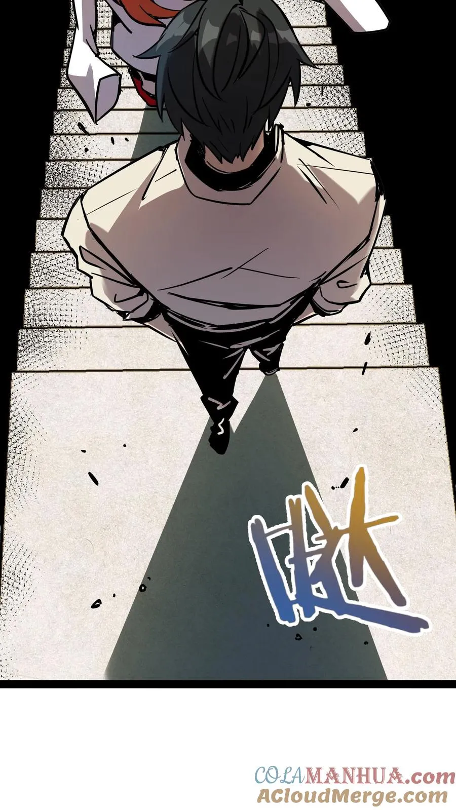 第59话 调查局别有洞天 第3页