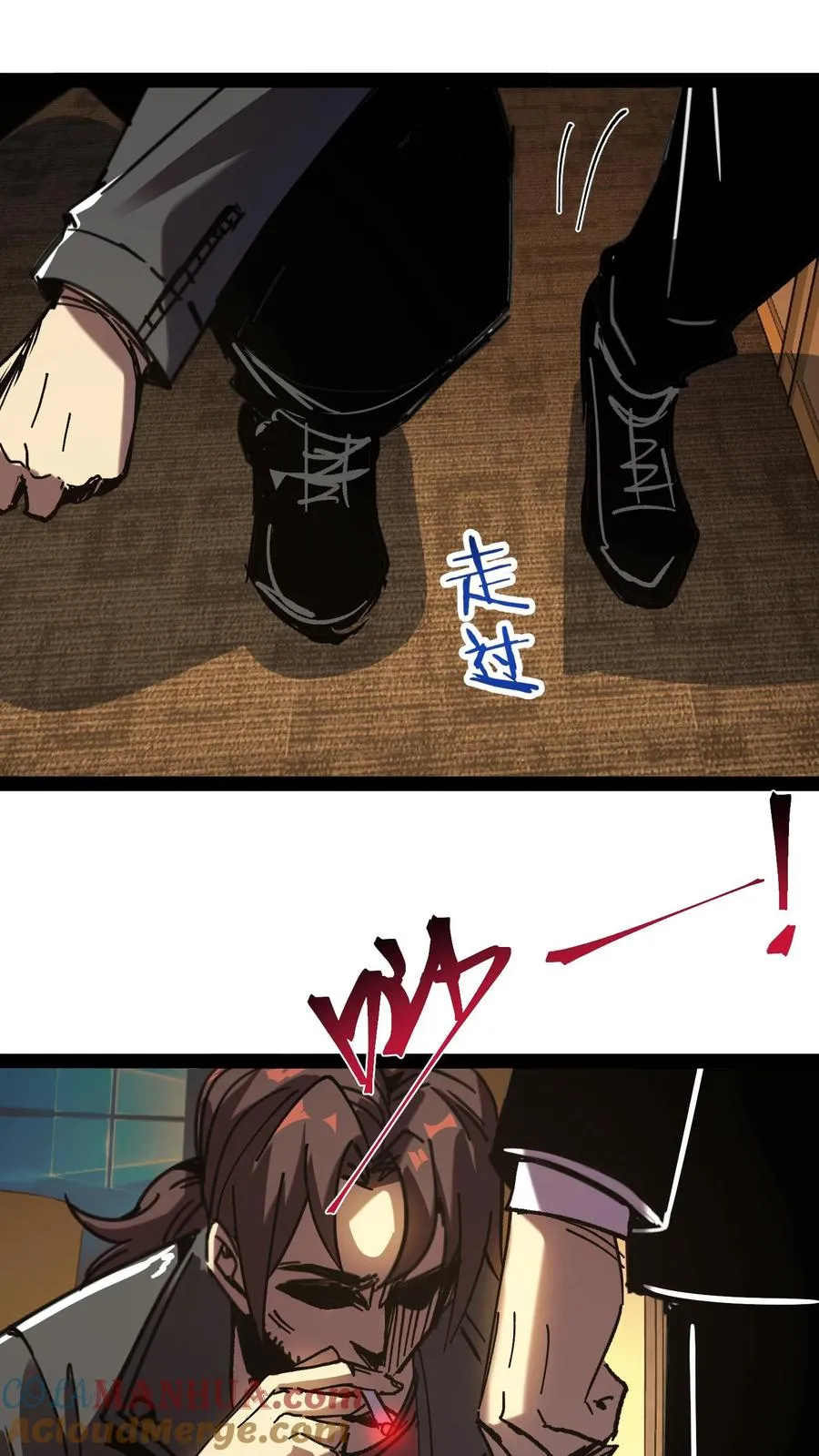 第65话 想让白齐复活吗？ 第21页