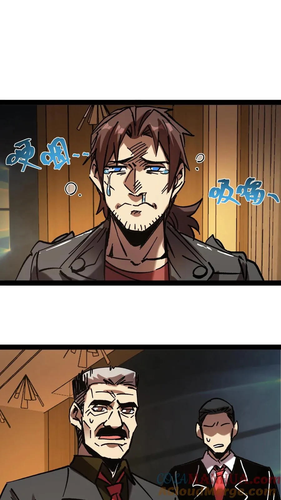 第67话 也许我们都不存在 第5页