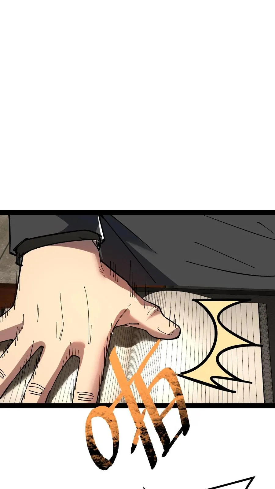 第70话 你小子就是方休啊！ 第2页