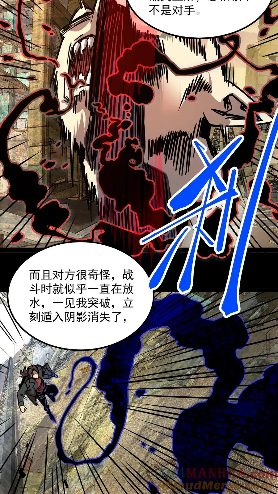 第72话 黑桃A 第11页