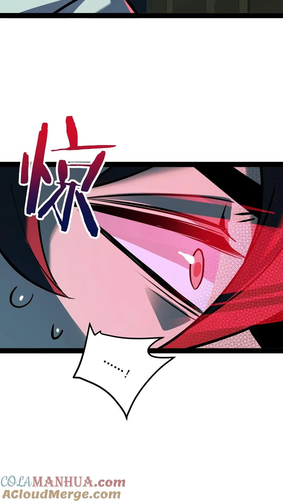 第73话 猫眼里的眼球 第11页