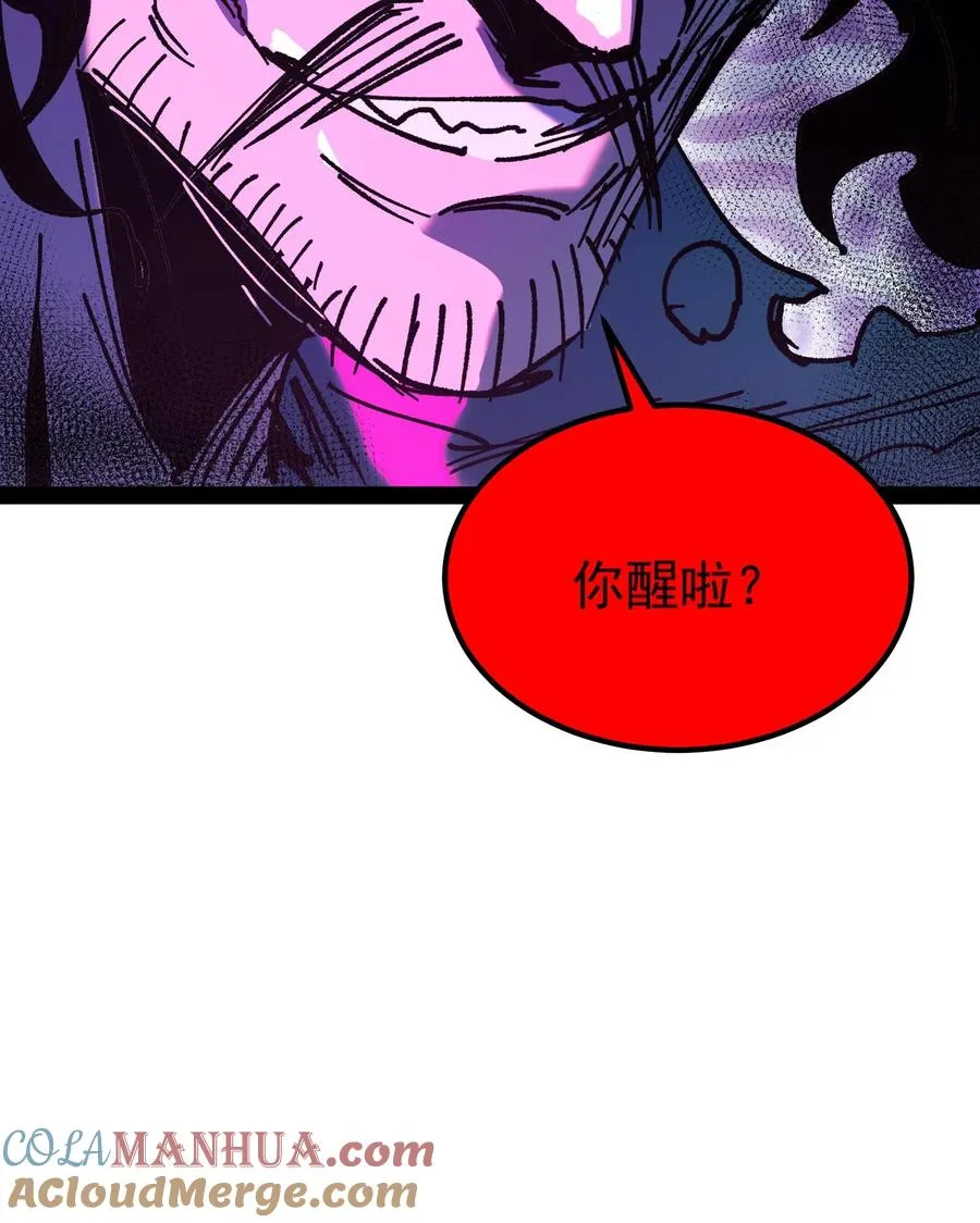 第73话 猫眼里的眼球 第27页