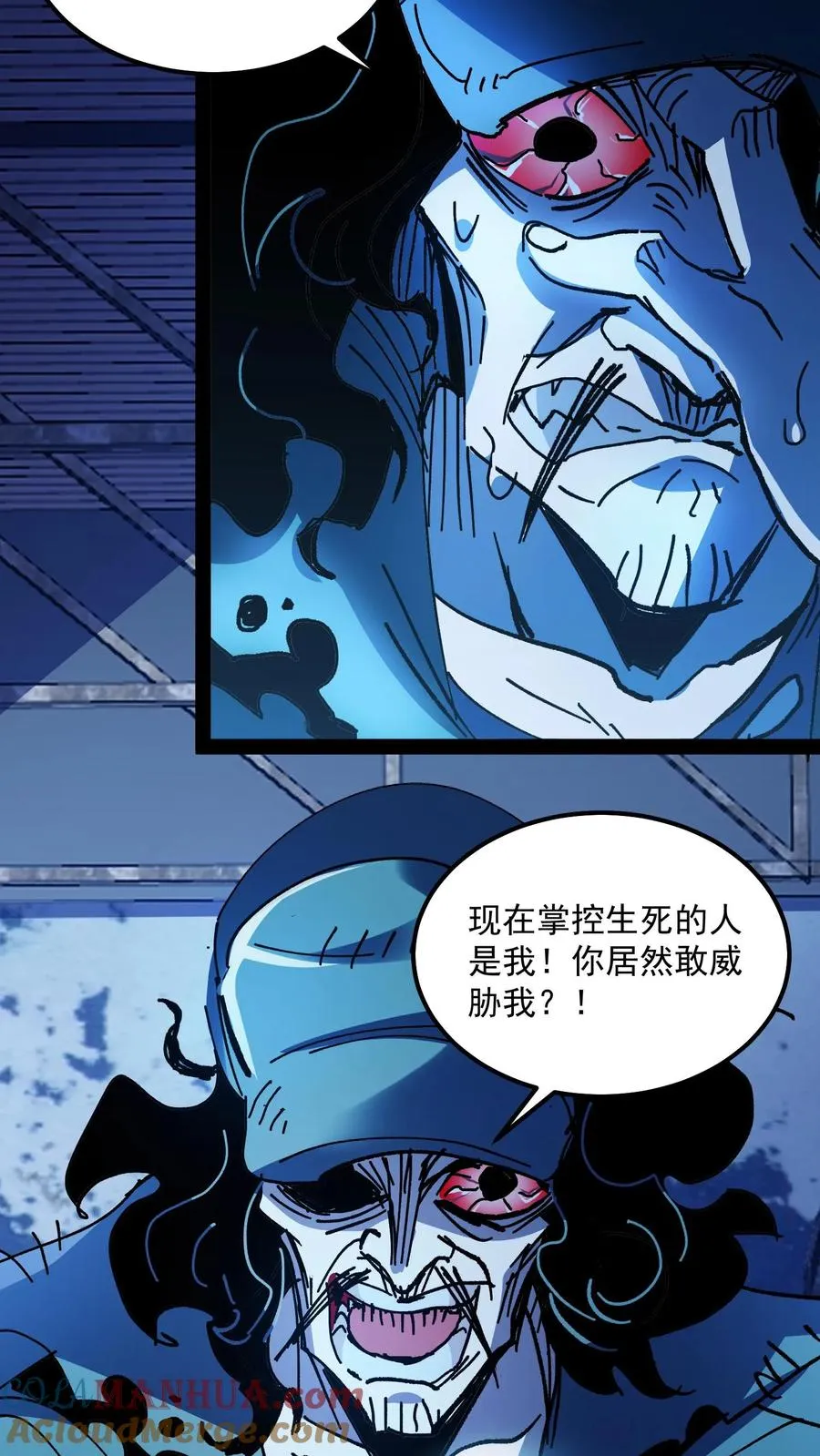 第75话 你想怎么死？ 第19页