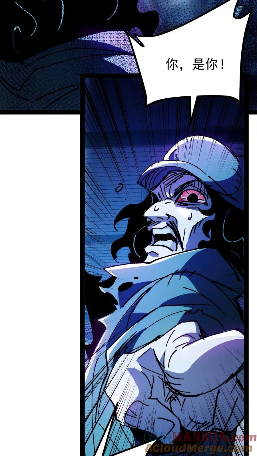 第75话 你想怎么死？ 第27页