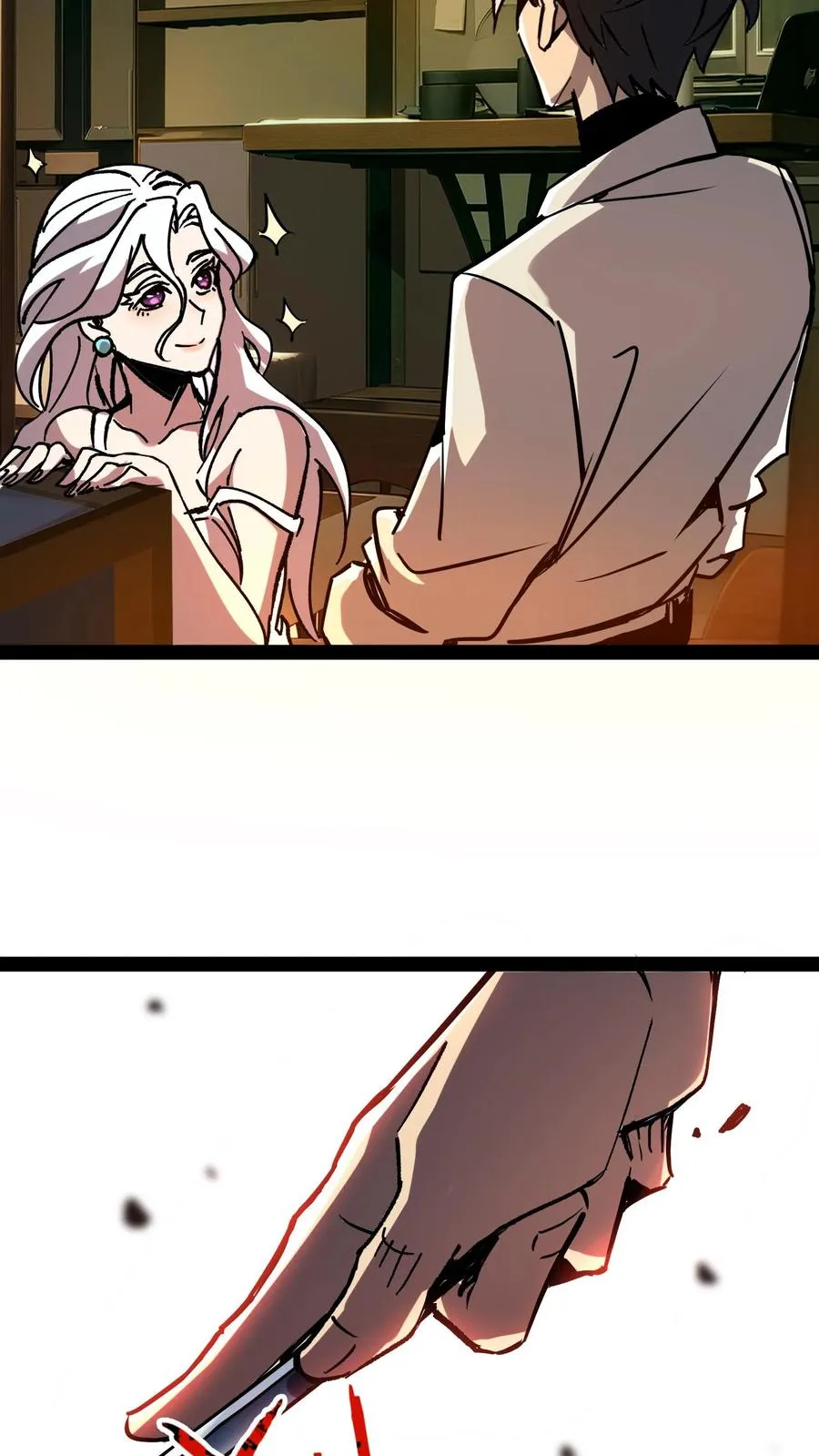 第76话 青铜烛台 第6页