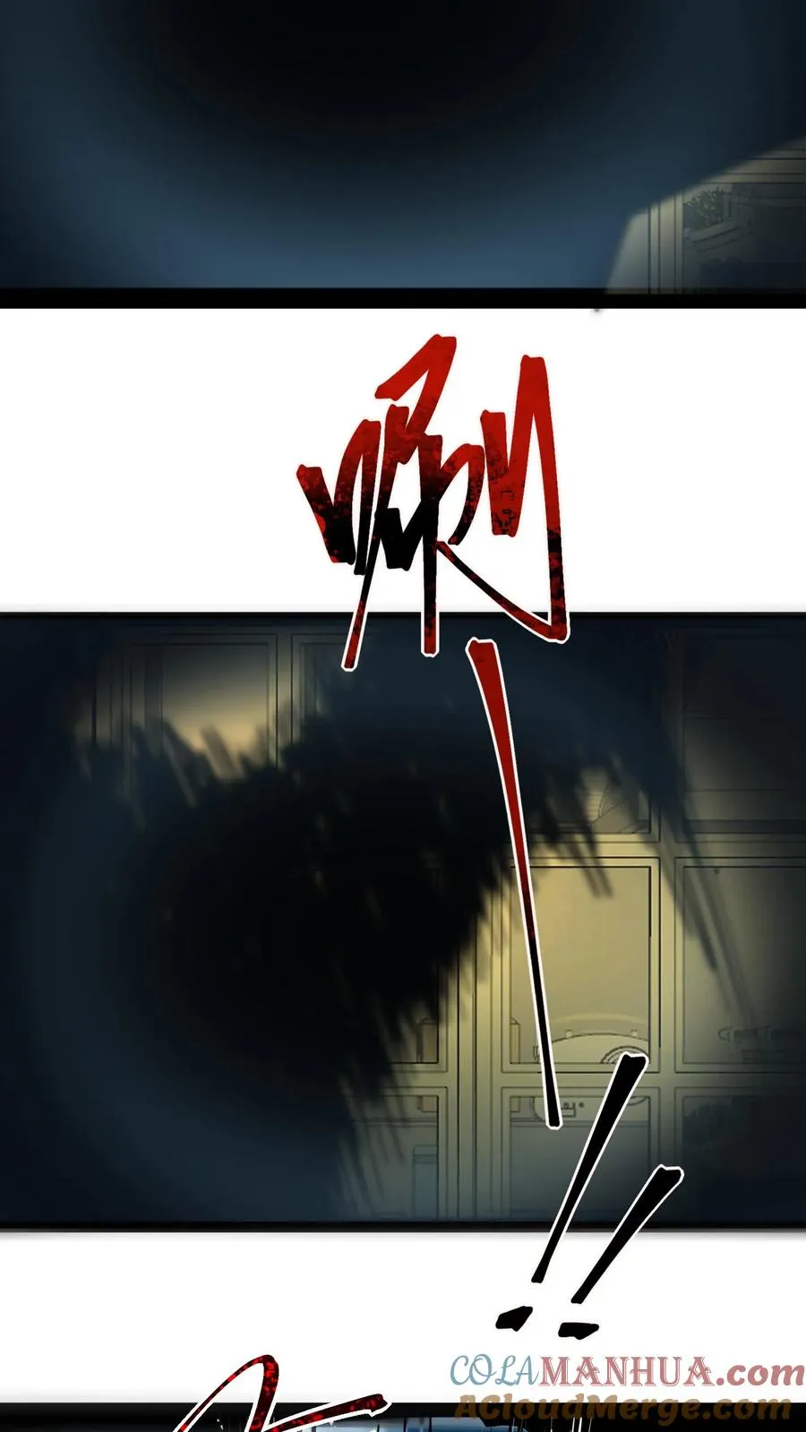 第76话 青铜烛台 第11页