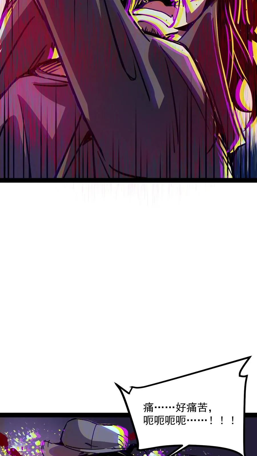 第76话 青铜烛台 第14页