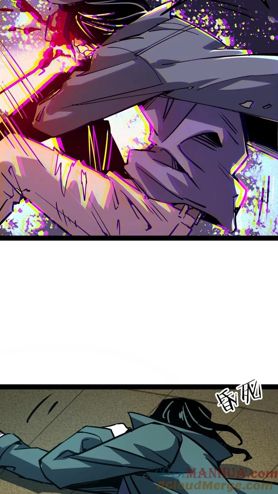 第76话 青铜烛台 第15页