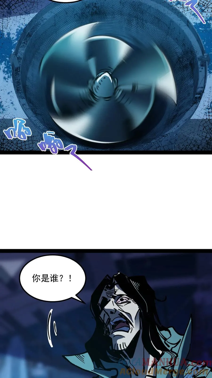 第77话 角色互换，你会知道什么叫残忍 第19页