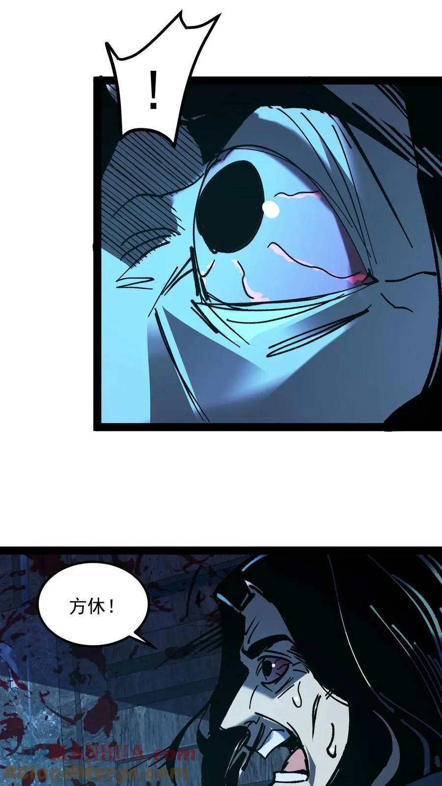 第77话 角色互换，你会知道什么叫残忍 第21页