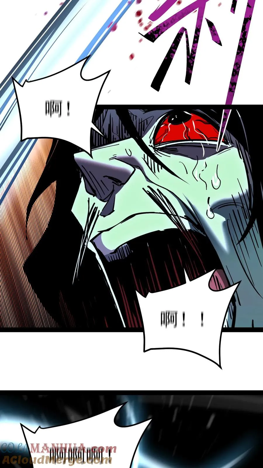 第78话 享受痛苦 第5页