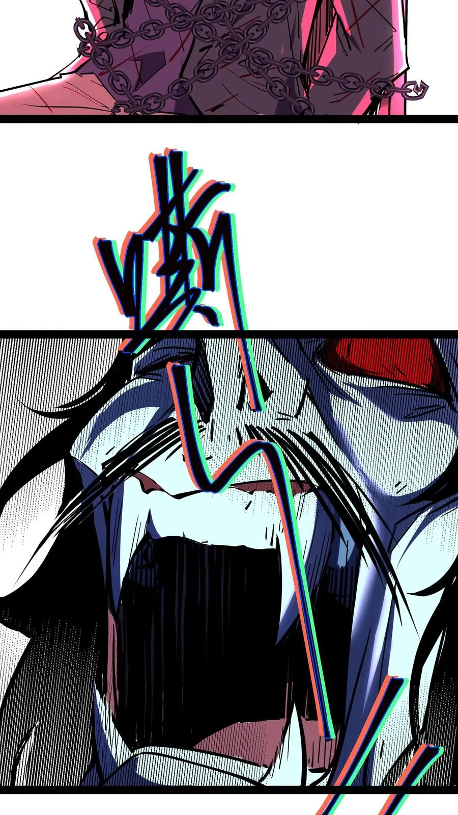 第78话 享受痛苦 第26页